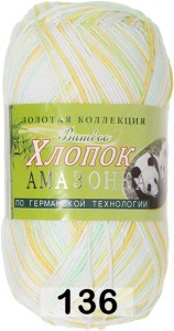 Пряжа Color City Амазонка