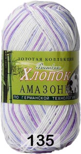 Пряжа Color City Амазонка