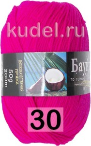 Пряжа Color City Баунти