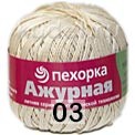 Пряжа Пехорка Ажурная