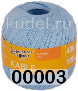 Пряжа Семеновская Kable / Кабле