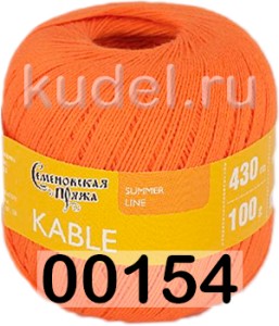 Пряжа Семеновская Kable / Кабле