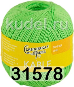 Пряжа Семеновская Kable / Кабле