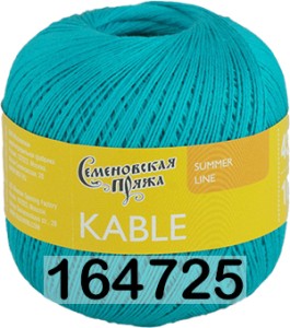 Пряжа Семеновская Kable / Кабле