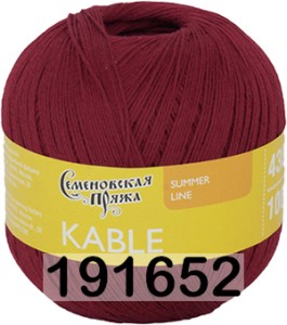 Пряжа Семеновская Kable / Кабле