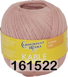 Пряжа Семеновская Kable / Кабле
