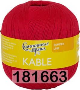 Пряжа Семеновская Kable / Кабле