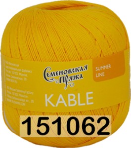 Пряжа Семеновская Kable / Кабле