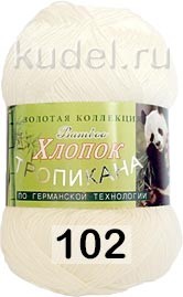 Пряжа Color City Тропикана