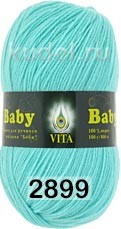 Пряжа Vita Baby