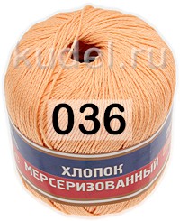 Пряжа Камтекс Хлопок Мерсеризованный