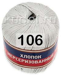 Пряжа Камтекс Хлопок Мерсеризованный