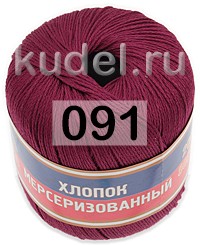 Пряжа Камтекс Хлопок Мерсеризованный