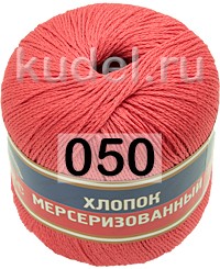 Пряжа Камтекс Хлопок Мерсеризованный