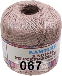 Пряжа Камтекс Хлопок Мерсеризованный