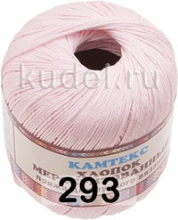 Пряжа Камтекс Хлопок Мерсеризованный