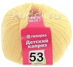 Пряжа Пехорка Детский каприз