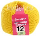 Пряжа Пехорка Детский каприз