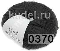 Пряжа Lang Yarns Merino 200 Bebe