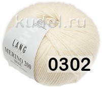 Пряжа Lang Yarns Merino 200 Bebe