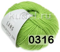 Пряжа Lang Yarns Merino 200 Bebe