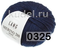 Пряжа Lang Yarns Merino 200 Bebe