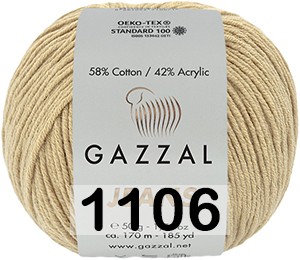 Пряжа Gazzal Jeans