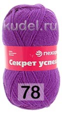 Пряжа Пехорка Секрет успеха
