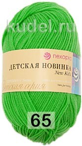 Пряжа Пехорка Детская новинка