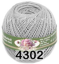 Пряжа ПНК им.Кирова Пион