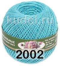 Пряжа ПНК им.Кирова Пион