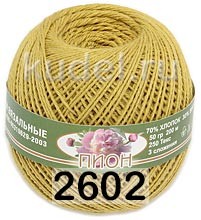 Пряжа ПНК им.Кирова Пион