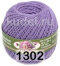 Пряжа ПНК им.Кирова Пион