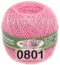 Пряжа ПНК им.Кирова Пион