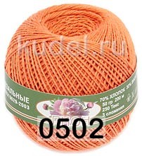 Пряжа ПНК им.Кирова Пион