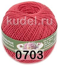 Пряжа ПНК им.Кирова Пион