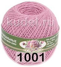 Пряжа ПНК им.Кирова Пион