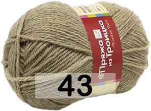 Пряжа Троицкая Верблюжья Шерсть