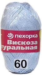 Пряжа Пехорка Вискоза натуральная