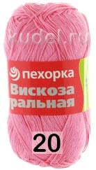 Пряжа Пехорка Вискоза натуральная