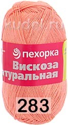 Пряжа Пехорка Вискоза натуральная