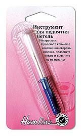Крючок для поднятия петель Hemline