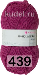 Пряжа Пехорка Популярная