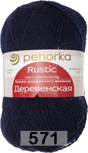 Пряжа Пехорка Деревенская