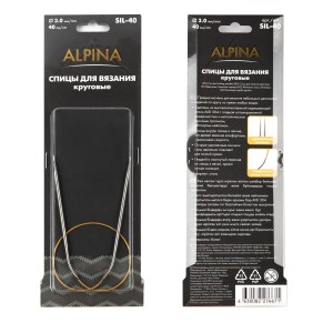Спицы Sil Alpina круговые Gamma