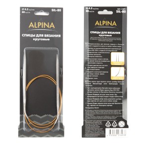 Спицы Sil Alpina круговые Gamma