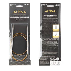 Спицы Sil Alpina круговые Gamma