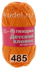 Пряжа Пехорка Детский хлопок