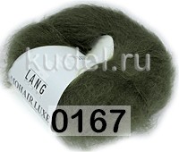 Пряжа Lang Yarns Mohair Luxe