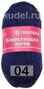 Пряжа Пехорка Блестящее Лето